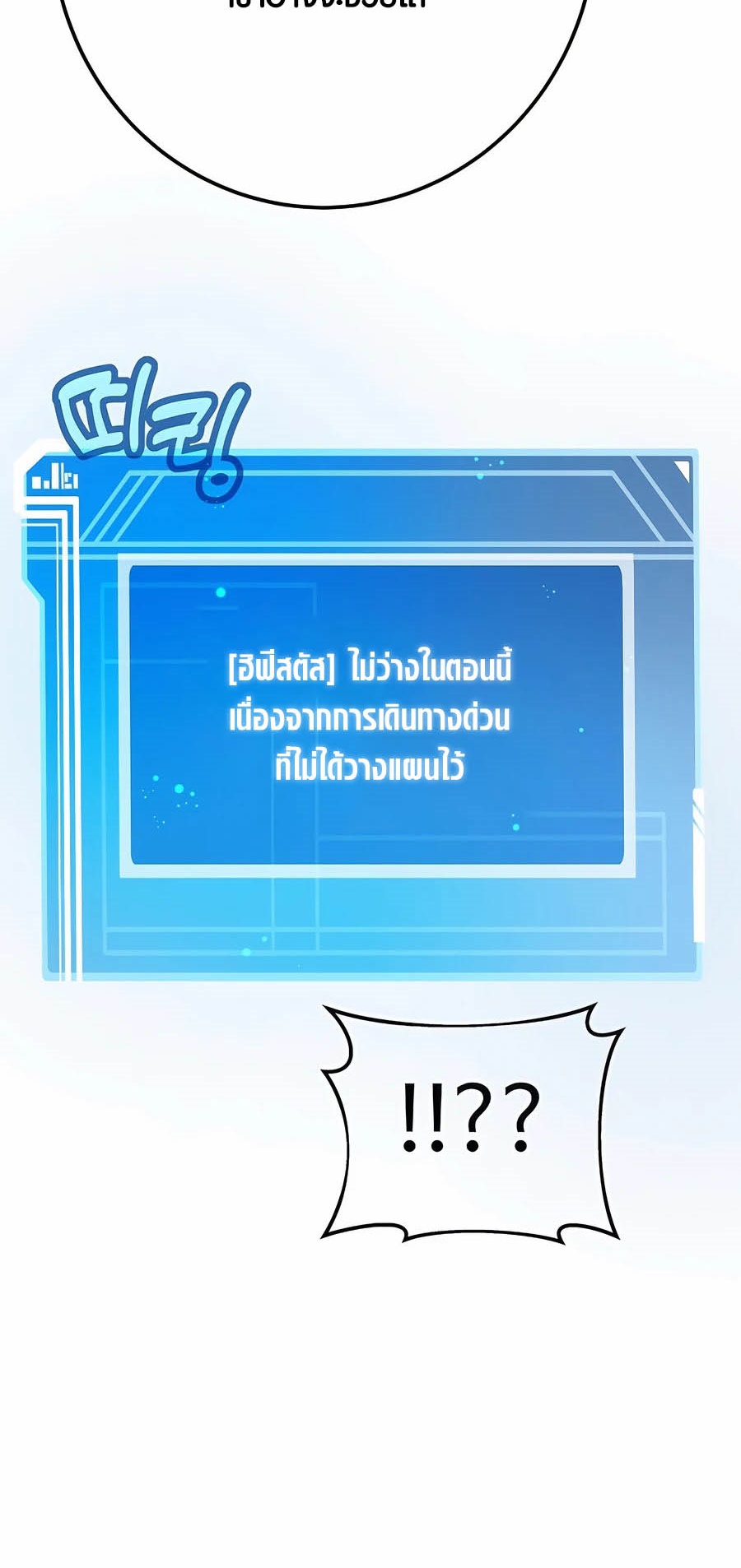 Doujin-Lc- อ่าน โดจิน มังฮวา เกาหลี ญี่ปุ่น จีน แปลไทย The Part-Time Land of the Gods ตอนที่ 1 2 3 4 5 6 7 8 9 10 11 12 13 14 ฟรี ไม่มีโฆษณา อ่าน โดจิน Manhwa เกาหลี ญี่ปุ่น จีน เรามีครบ คัดมาให้เน้นๆ โดจิน 18+ รับประกันความฟินโดย  Doujin Lc